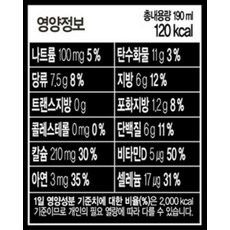 베지밀 5060 시니어 두유 검은콩, 190ml, 32개