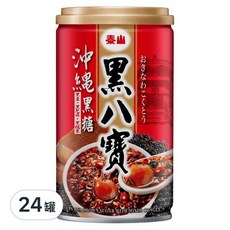 泰山 黑八寶, 沖繩黑糖, 黑糯米黑芝麻黑豆, 340g, 24罐