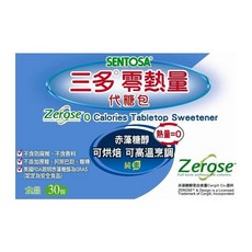 SENTOSA 三多 零熱量代糖包 30包入 赤藻糖醇, 1盒