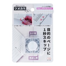 sun-star 兩用內凹圓角裁剪器，手帳筆記必備好物，裁剪紙張成內凹圓角, 3.5 x 3.5 x 2cm, 24g, 1個