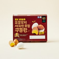 조인 동물복지 인증 새하얀 유정 구운란 700g, 20구, 1개 20구, 1개