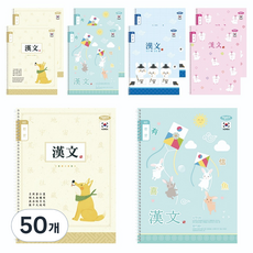 PENPIA 1000小學彈簧8格韓文筆記本, 隨機出貨, 50個