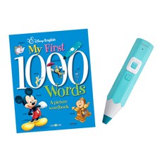 디즈니 1000 단어 사전 + 레인보우 세이펜 스카이블루 32G, 블루앤트리