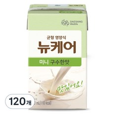 뉴케어 미니 구수한맛 영양식, 150ml, 120개