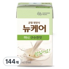 뉴케어 미니 구수한맛 영양식, 150ml, 144개