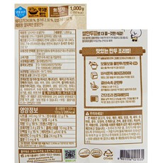 풀무원 얄피꽉찬 쌀 물만두 (냉동), 1000g, 1개 - 이미지 6