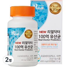 모유유산균 TOP01