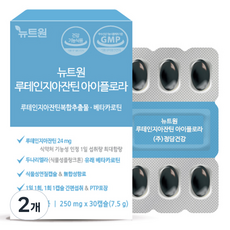 뉴트원 루테인지아잔틴 아이플로라 7.5g, 30정, 2개