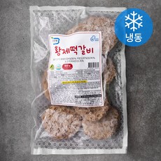 송미란떡갈비