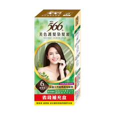 566 美色護髮染髮霜, #6 栗褐色, 添加天然植物護髮精華, 男女適用, 省錢補充盒, 6栗褐色, 1盒
