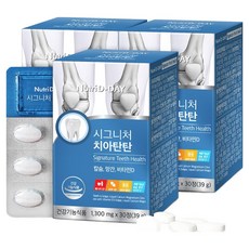 Nutri D-DAY 海藻鈣錳維他命D錠, 30顆, 1300mg, 3盒