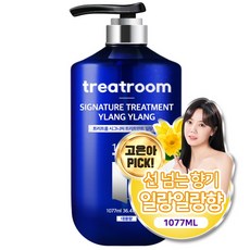 향좋은린스