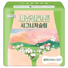 내츄럴코튼 시그니처 슬림 순면커버 롱 팬티라이너, 20개입, 1개