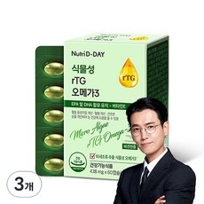 뉴트리디데이 식물성 rTG오메가3, 60정, 3개