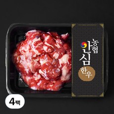 농협안심한우 양지 세절 2등급 국거리용 (냉장), 300g, 4팩