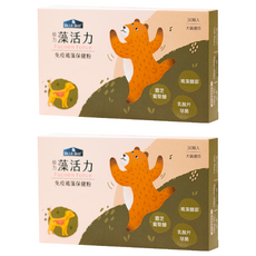 BLUE BAY 倍力 藻活力褐藻免疫保健粉, 專利靈芝葡聚多醣, 天然酵母菌+鋅, 高穩定性的乳酸片球菌, 犬貓適用, 2盒