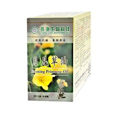 長庚生物科技 月見草油軟膠囊, 含特殊脂肪酸, GLA含量高於10%, 低溫壓榨, 90粒, 700mg, 90顆, 1盒