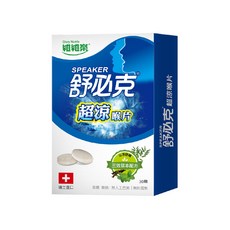 Glory Nutria 維維樂 舒必克超涼喉片30顆, 瑞士進口, 無糖無鈉, 含甘草薄荷尤加利精油辣椒萃取草本配方, 33g, 1盒