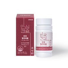 면세점안국밀크씨슬