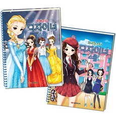 디자이너스킨비터스위트