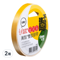 DEER BRAND 鹿頭牌 萬黏雙面膠帶, 黏性強 黏力持久 手可撕, DSS7B, 2捲