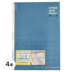 KOKUYO 國譽 Campus 雙週計畫罫筆記本A5, 深藍色, 4本