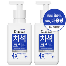 2080 닥터크리닉 엑스퍼트 펌핑 치석치약, 285g, 2개