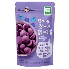 맛있는풍경 유기농 요거트 블루베리볼, 1개, 블루베리맛, 20g