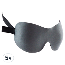 Runeuta遮光型睡眠眼罩 灰色, 1件, 5個