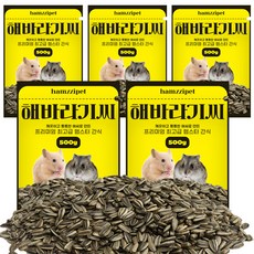 리프패럿 햄찌펫 햄스터 해바라기씨 간식, 500g, 5개