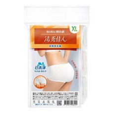 蓓比適 清秀佳人 四角免洗褲3件組 XL號, 已洗淨 真乾淨, 收腹包臀, 完美無痕 貼身舒適, XL 腰圍 30~34吋 臀圍 100~115cm