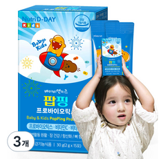 뉴트리디데이 베이비앤키즈 팝핑 프로바이오틱스 15p, 30g, 3개
