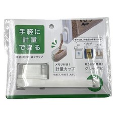 SURUGA 附蓋封口夾 窄口3個，附量杯，夾子式安裝, 單一顏色, 3個