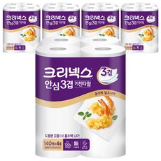 크리넥스 안심 3겹 키친타월, 140매, 20개