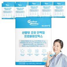 Vitamin Village 羊乳初乳蛋白質益生菌粉隨身包 30條入, 60g, 8盒