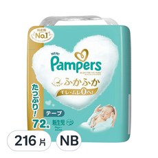 Pampers 幫寶適 日本境內版 黏貼型尿布, NB, 216片