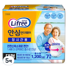 라이프리 안심언더웨어 장시간용 성인기저귀, 대형, 7개입, 5개
