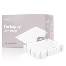 bebepepe 寵物狗用尿布墊 S1 50入, S, 1包