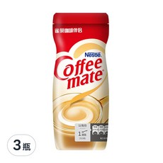 NESCAFE 雀巢咖啡 咖啡伴侶, 400g, 3瓶