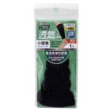米諾諾 薄型透氣小腿套, 運動小腿套, 台灣製造, 舒適透氣, 彈性佳, 左右腿適用, 1件