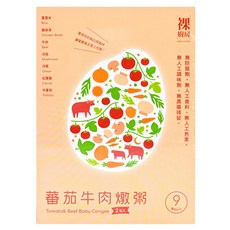 裸廚房 蕃茄牛肉燉粥, 嚴選在地食材 安心食用 常溫保存 營養豐富 5包, 蕃茄牛肉, 800g, 1盒