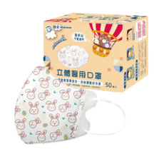 ataraxis 興安 幼童立體醫用口罩 XS, 兔子, 50片, 1盒