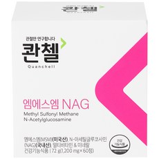 콴첼 엠에스엠 NAG 72g, 60정, 1개