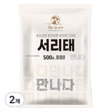 곡물을 만나다 서리태, 500g, 2개