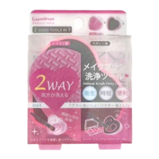 Lumina 露蜜 2Way 乾濕兩用刷具清潔盒, 1個