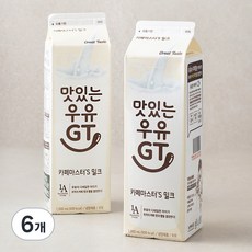 남양유업 맛있는우유GT 카페마스터S 밀크, 1L, 6개 1L, 6개