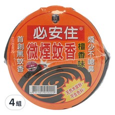 必安住 微煙蚊香 檀香味，煙少不嗆鼻，首創黑蚊蚊香, 675g, 4組