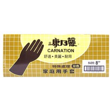 康乃馨 家庭用雙色手套，特殊處理，8吋, 雙色, 8號, 1盒