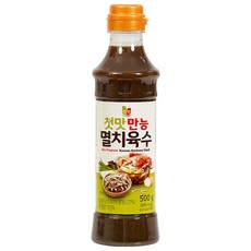 첫맛 만능 멸치육수