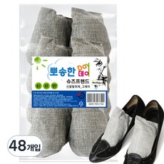 鞋子除濕竹炭包 灰色, 10g, 48入
